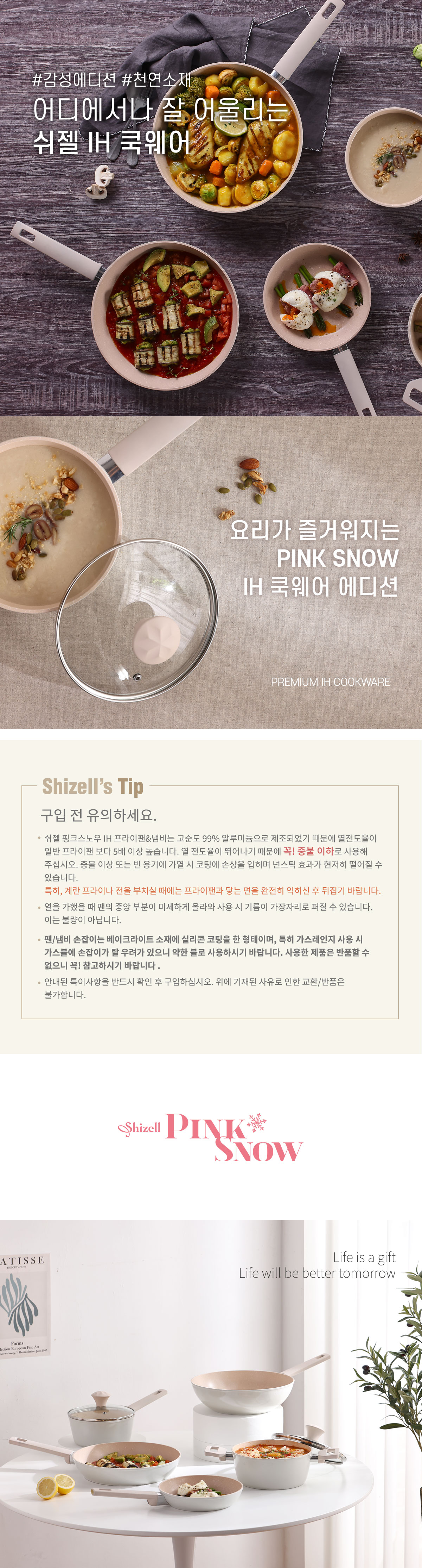 detail_page